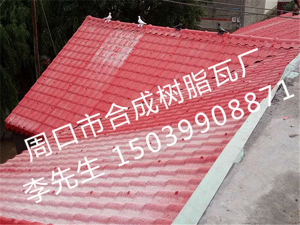 河南樹脂瓦生產廠