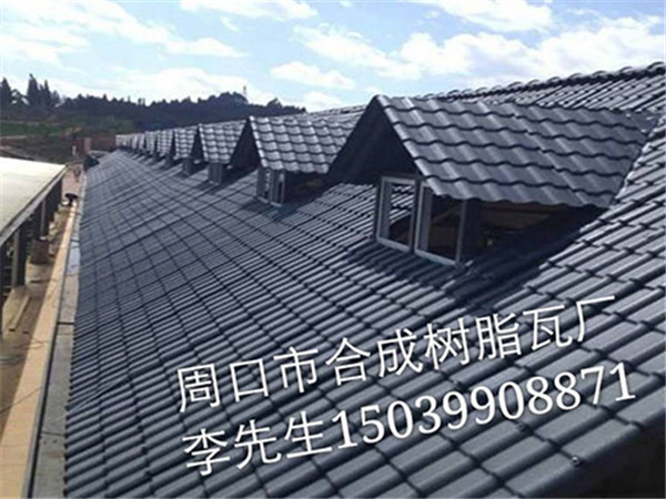 河南仿古樹脂瓦生產(chǎn)廠