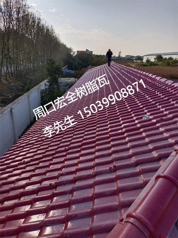 合成樹(shù)脂瓦 VS 鐵皮瓦：性能差異大揭秘！