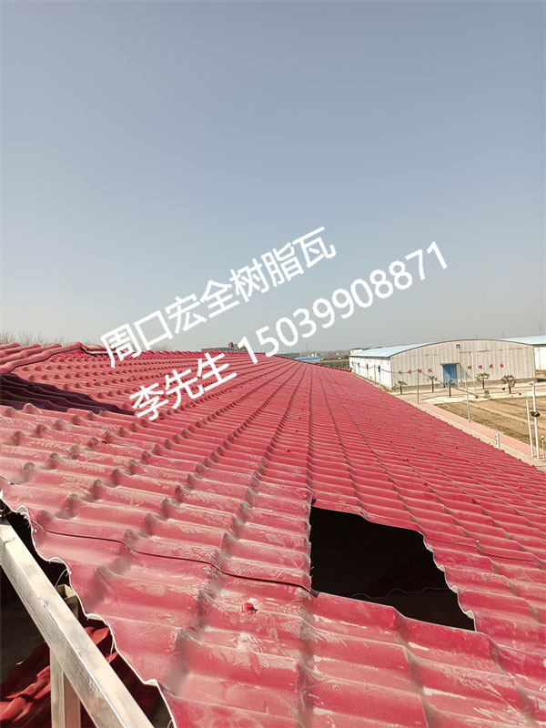 什么是高標準的樹脂瓦？質量、性能和耐久性解析